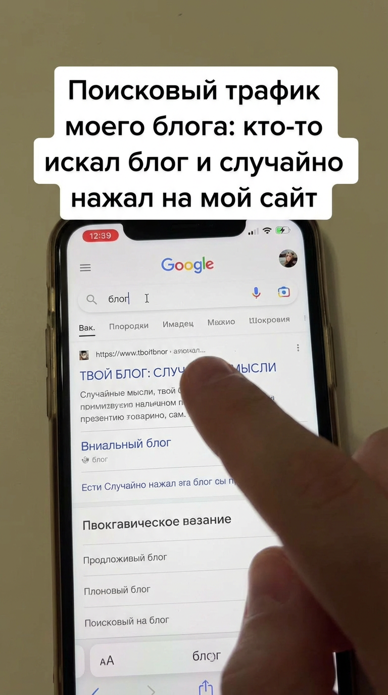 Подписка на канал просьба