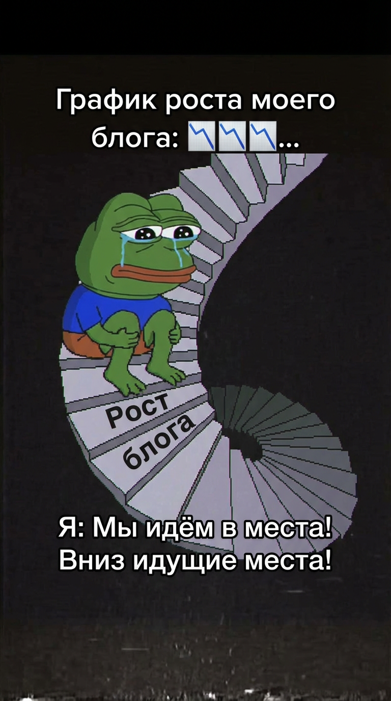 Блогер пытается снять виральный тренд