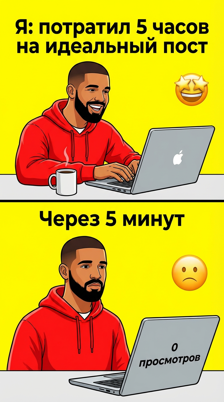 Мем про блоггеров и инфлюенсеров