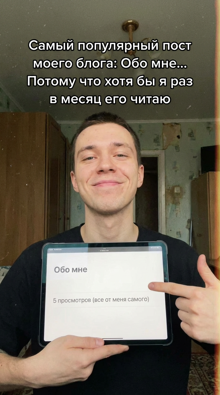 Конкурс на iPhone для подписчиков